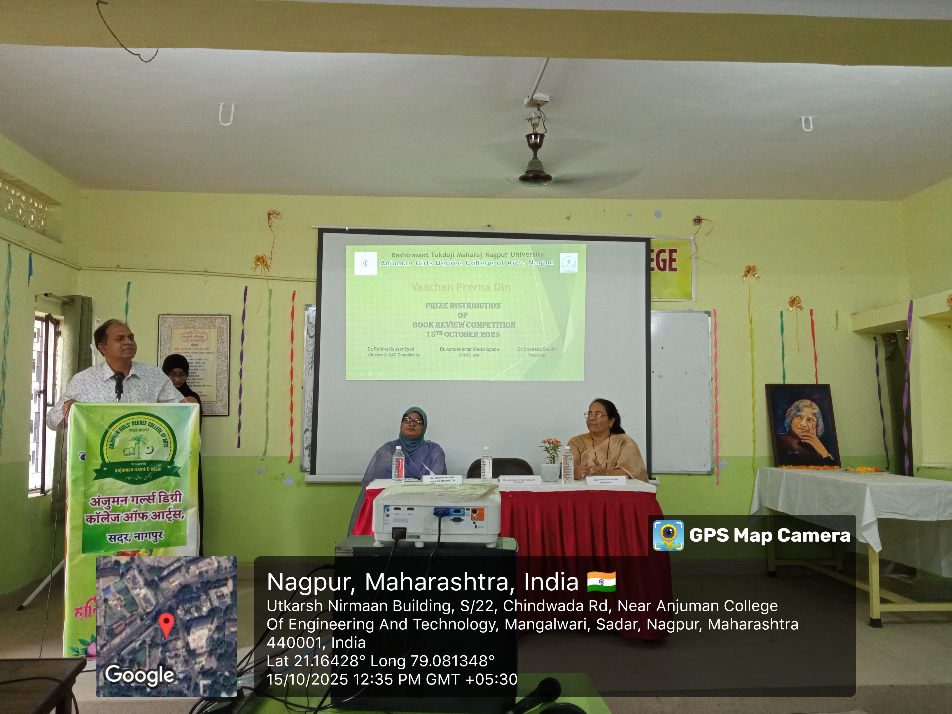 Vaachan Prerna Din 2025-26 - 1