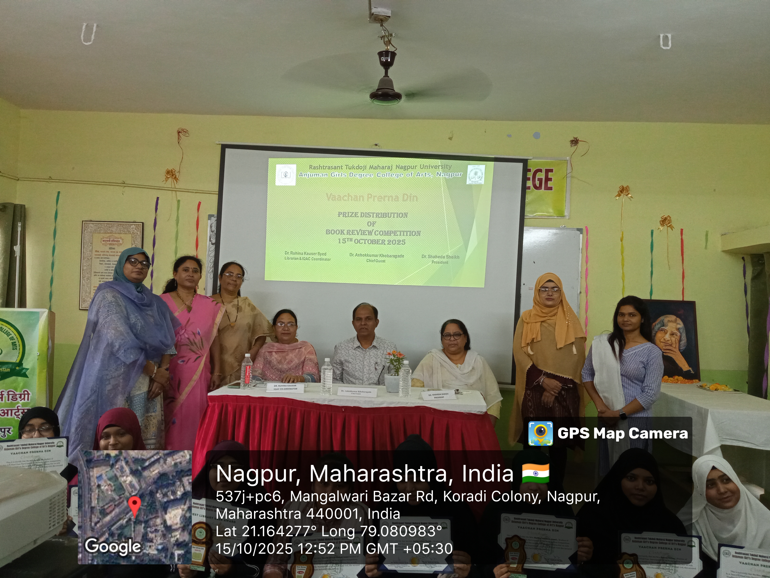 Vaachan Prerna Din 2025-26 - 4