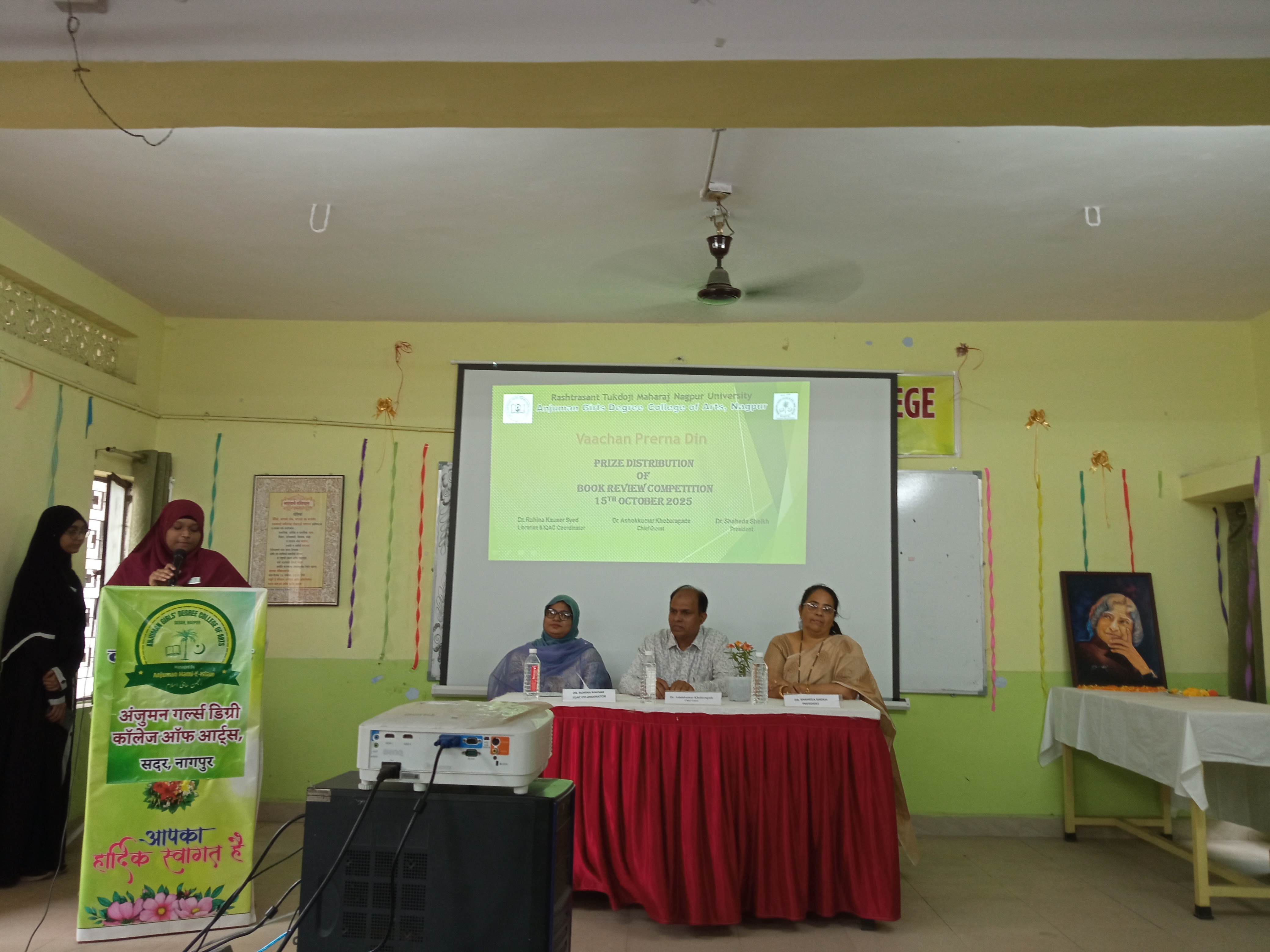 Vaachan Prerna Din 2025-26 - 7